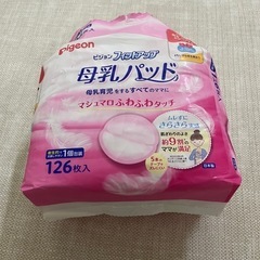 母乳パット