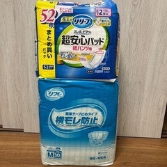 おむつ　パッド　テープ止め