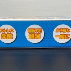 パンチングマシーン！レッドの画像