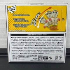 パンチングマシーン！レッドの画像