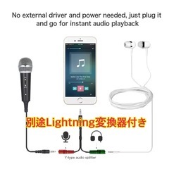 新品　マイク　マイクスタンド　ユーチューバー　YouTuber　YouTube TikTok ポケカラ　ライバー　iPhoneの画像