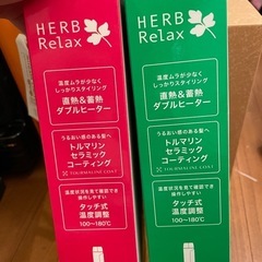 カールヘアアイロン未使用の画像