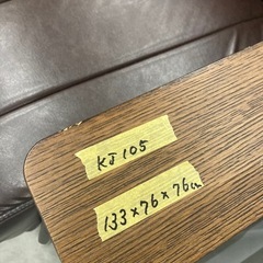 【kj105】人気 ニトリ 2人掛けソファ Nシールド 汚れに強い合皮  スチール脚 ヴィンテージライク ブラウン ペット飼われてる方にもオススメ　店舗 待合ソファとしても　検)一人暮らし　ファミリー　冷蔵庫　洗濯機　オフィス　事務　テーブル　ラック　収納　家具　ソファ ダイニング 食器棚 キッチンの画像