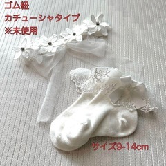 【美品2回着用】キッズドレス80 フォーマルシューズ等付属品有りの画像