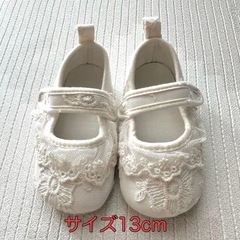 【美品2回着用】キッズドレス80 フォーマルシューズ等付属品有りの画像