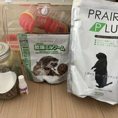 小動物用ゲージとその他グッズセットの画像