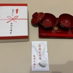 お食い初め祝膳セットと歯固め石　天満宮
