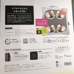 【美品】フランフラン　電動クッションの画像
