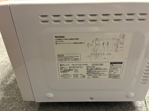 オーブン 電子レンジ 2019年製 白
