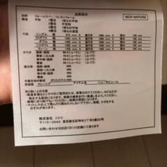 シングルベッド【受取手決まりました】の画像
