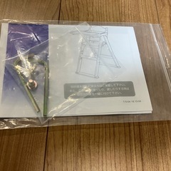 カトージ　ハイチェア　KATOJIの画像