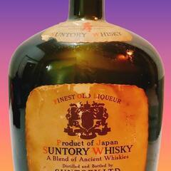 サントリーウイスキー、サントリーオールド、サントリー寿、レトロウイスキー、古酒、Suntory Whiskyの画像