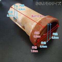魚の隠れ家 水槽用品の画像