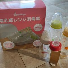 哺乳瓶4本+哺乳瓶消毒器