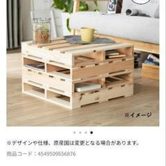 [購入者決定🌞]カインズ＊すのこパレット＊12枚セットの画像