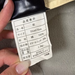 【売ります】大判サイズ枕の画像