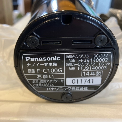 新品未使用　Panasonic F-C100G-K 2014年製　車載用 空気清浄機