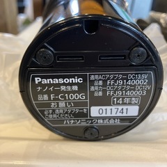 新品未使用　Panasonic F-C100G-K 2014年製　車載用 空気清浄機の画像