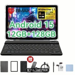 タブレット　パソコン　新品未開封✨