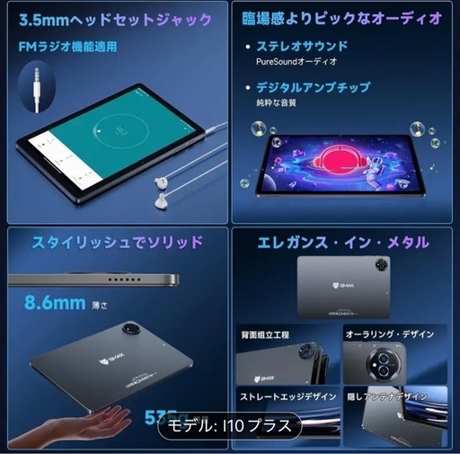 タブレット　パソコン　新品未開封✨