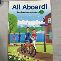 英語教科書　　　All aboard english commu...