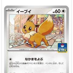 【ポケカ】4/13(日)16:00〜　デッキそのままバトルに参加したい方を募集いたします！　錦糸町 − 東京都