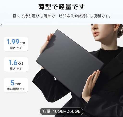 ノートパソコン　新品✨