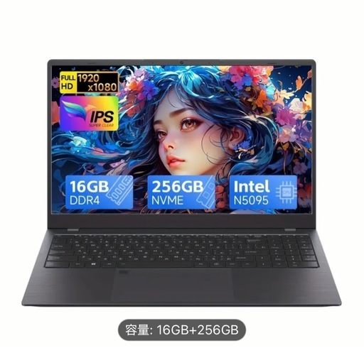 ノートパソコン　新品✨