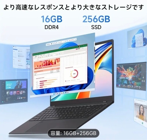 ノートパソコン　新品✨