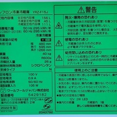 ㉔【新生活】冷蔵庫+洗濯機セット【PayPayお支払い出来ます】の画像