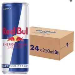 レッドブル250×24 日本製