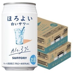 ほろ酔い350×24の画像