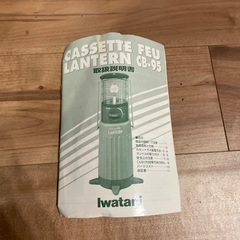 イワタニ Fore Winds CB-95 キャンプランタン ガス式の画像