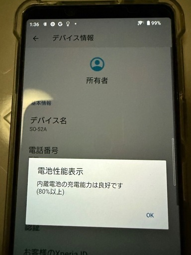 Android 12 xperia 5 ii 128GB