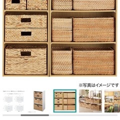 ニトリ　かご　収納カゴ　バスケットの画像