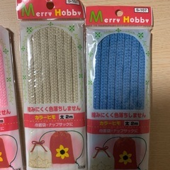 
カラー紐4種の画像