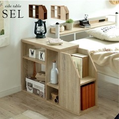 収納棚　シェルフの画像