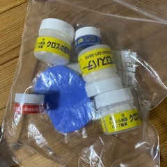 生活用品諸々