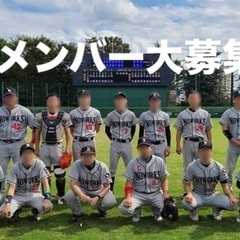 新メンバー募集！神宮ノーワークス