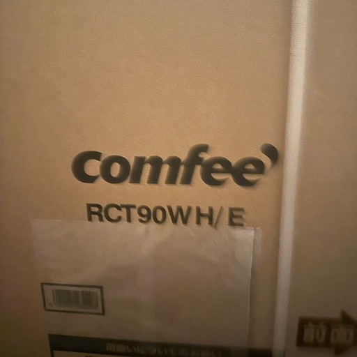 Confee 冷蔵庫　冷凍冷蔵庫　90L 2ドア　ホワイト