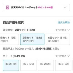 サンゲツ　フロアタイル　大理石　36枚の画像