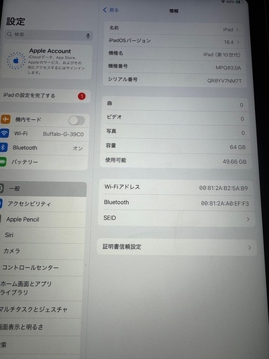 iPad 第10世代 64GB