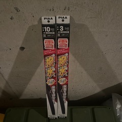 冬用ワイパー　PIAA 　新品　