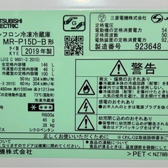 ㉖【新生活】冷蔵庫+洗濯機セット【PayPayお支払い出来ます】の画像