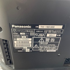 PanasonicビエラTV 14型の画像