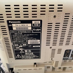 PanasonicビエラTV14型の画像