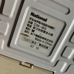 体脂肪体重計の画像