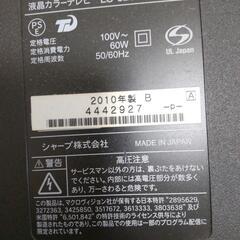32インチ　SHARP　AQUOS　ジャンクの画像
