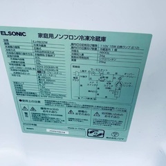  超高年式✨送料設置無料❗️家電2点セット 洗濯機・冷蔵庫 の画像