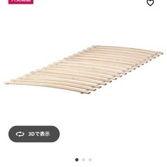 【4/21月13:30まで】IKEA ベッド フレーム ビス留め可能な方　DIY部品として使用したい方の画像